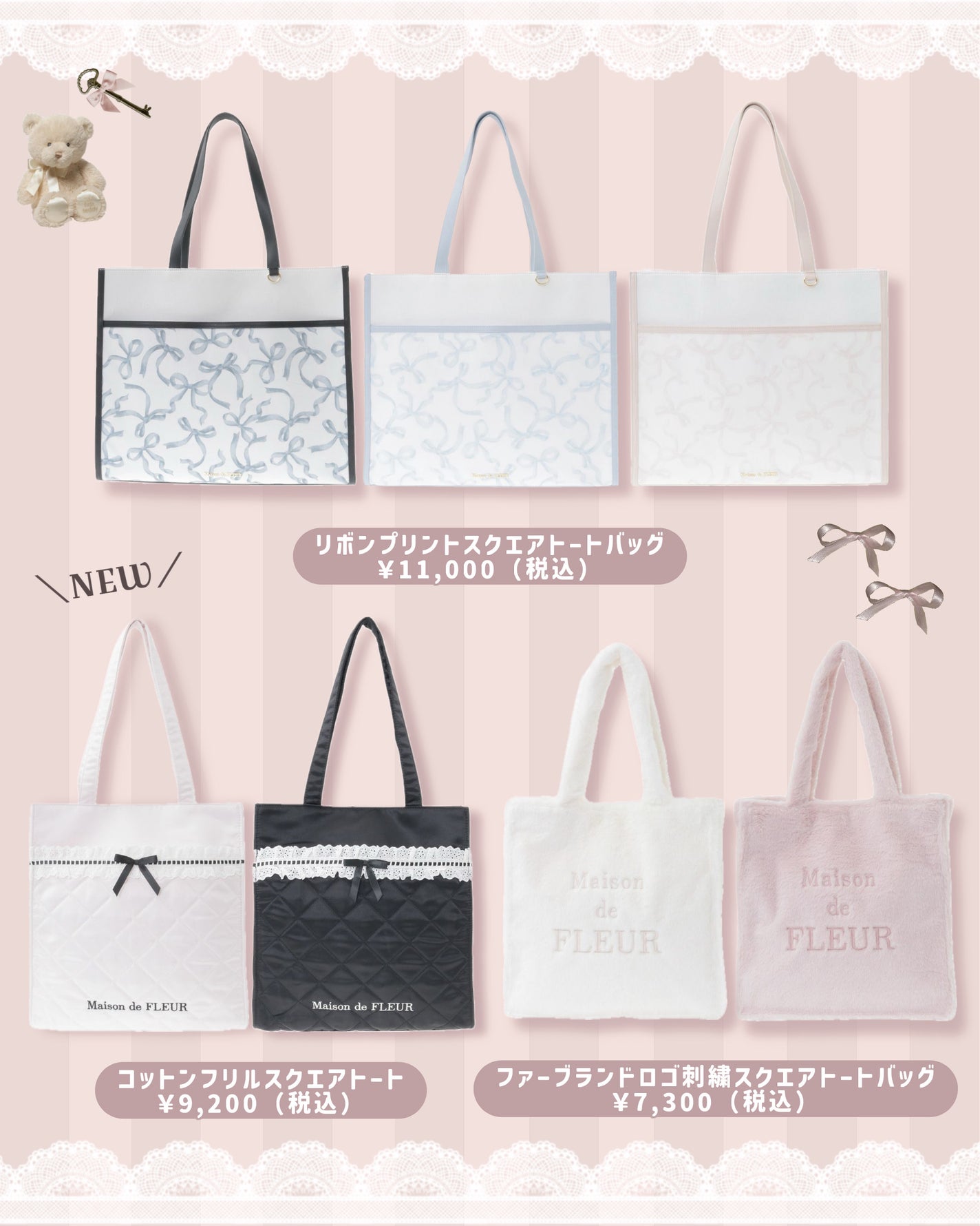 苺鈴 on LIPS 「\MaisondeFLEURで買える/A4サイズ対応の通勤・通..」(2枚目)