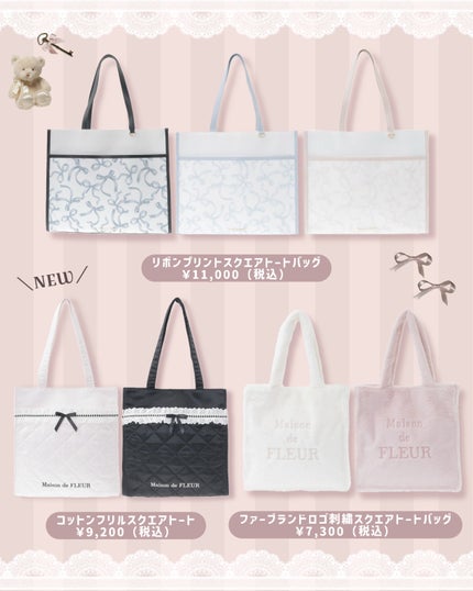 苺鈴 on LIPS 「\MaisondeFLEURで買える/A4サイズ対応の通勤・通..」(2枚目)