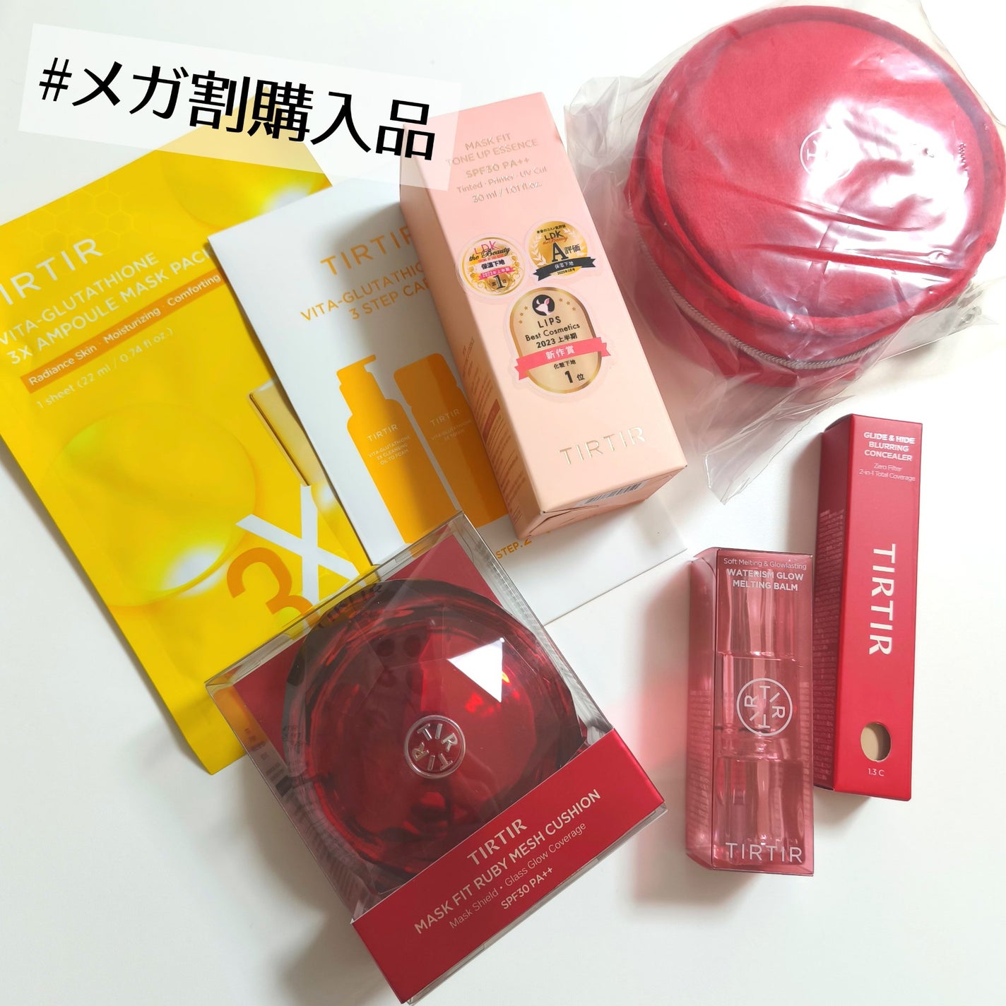 やち on LIPS 「メガ割購入品☑︎ファンデーション☑︎プライマー☑︎コンシーラー..」(1枚目)