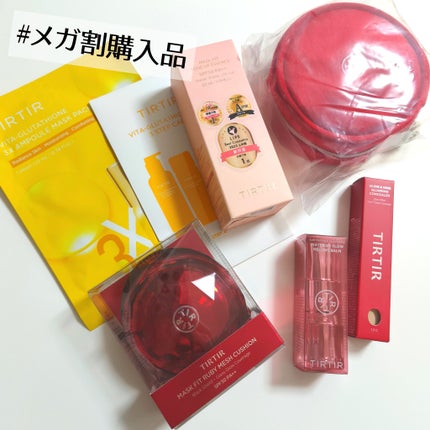 やち on LIPS 「メガ割購入品☑︎ファンデーション☑︎プライマー☑︎コンシーラー..」(1枚目)