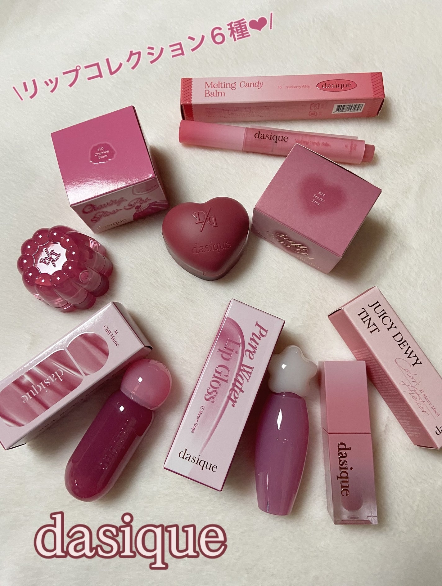 ジューシーデュイティント/dasique/リップティントを使ったクチコミ(1枚目)