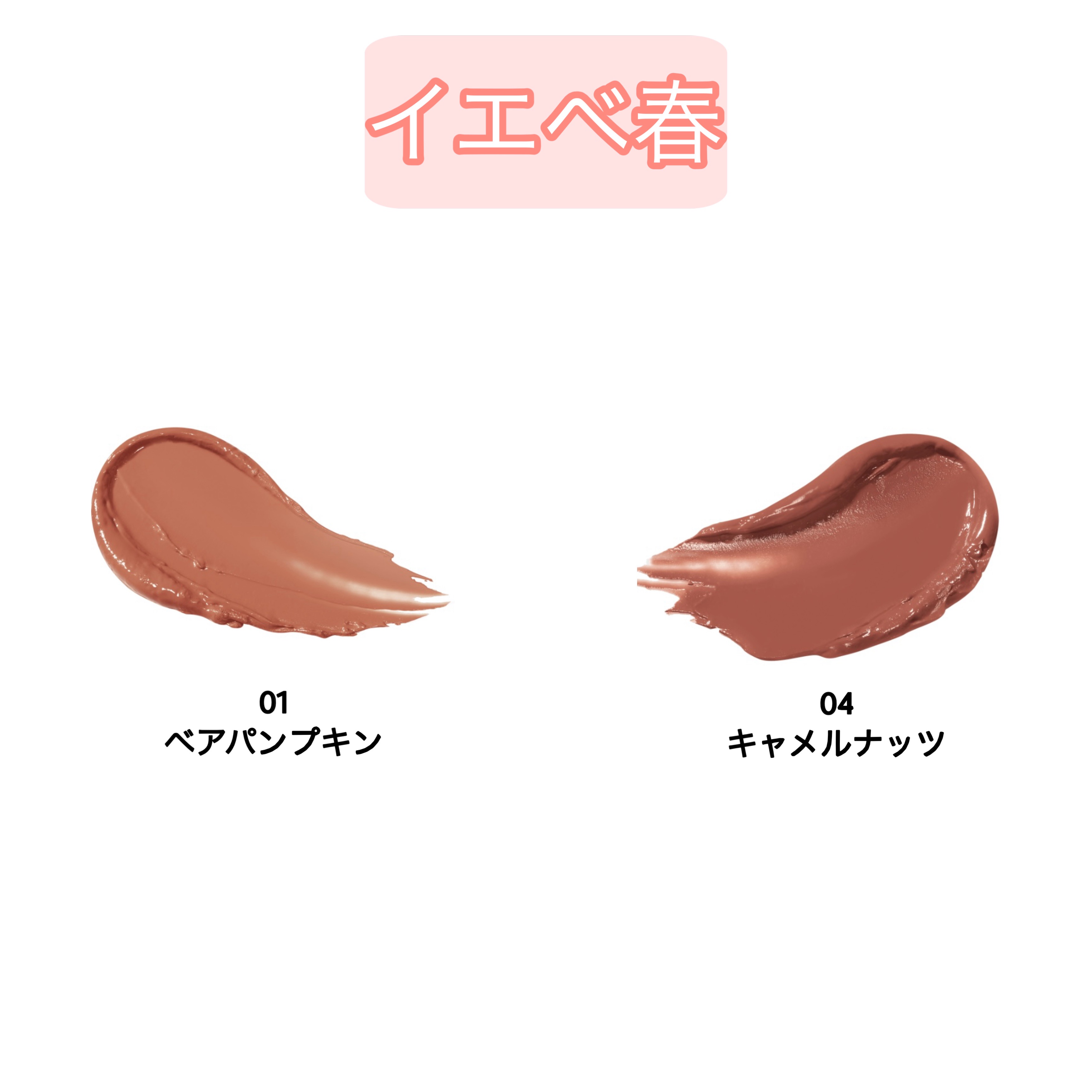 シアーティンテッドスティック/rom&nd/口紅を使ったクチコミ（2枚目）