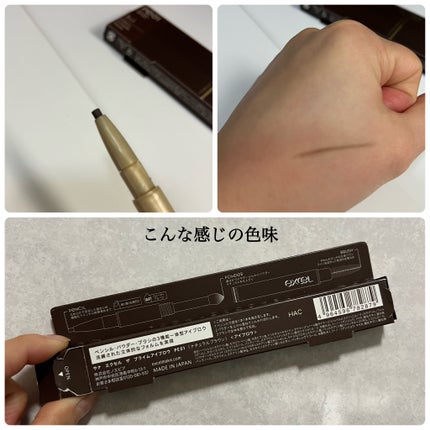 エクセル ザ プライムアイブロウ/excel/アイブロウペンシルを使ったクチコミ(2枚目)