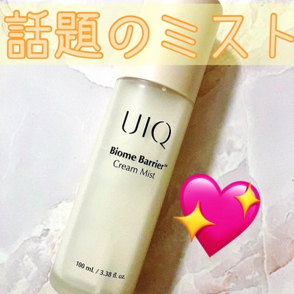 バイオームバリア クリームミスト/UIQ/ミスト状化粧水を使ったクチコミ(1枚目)