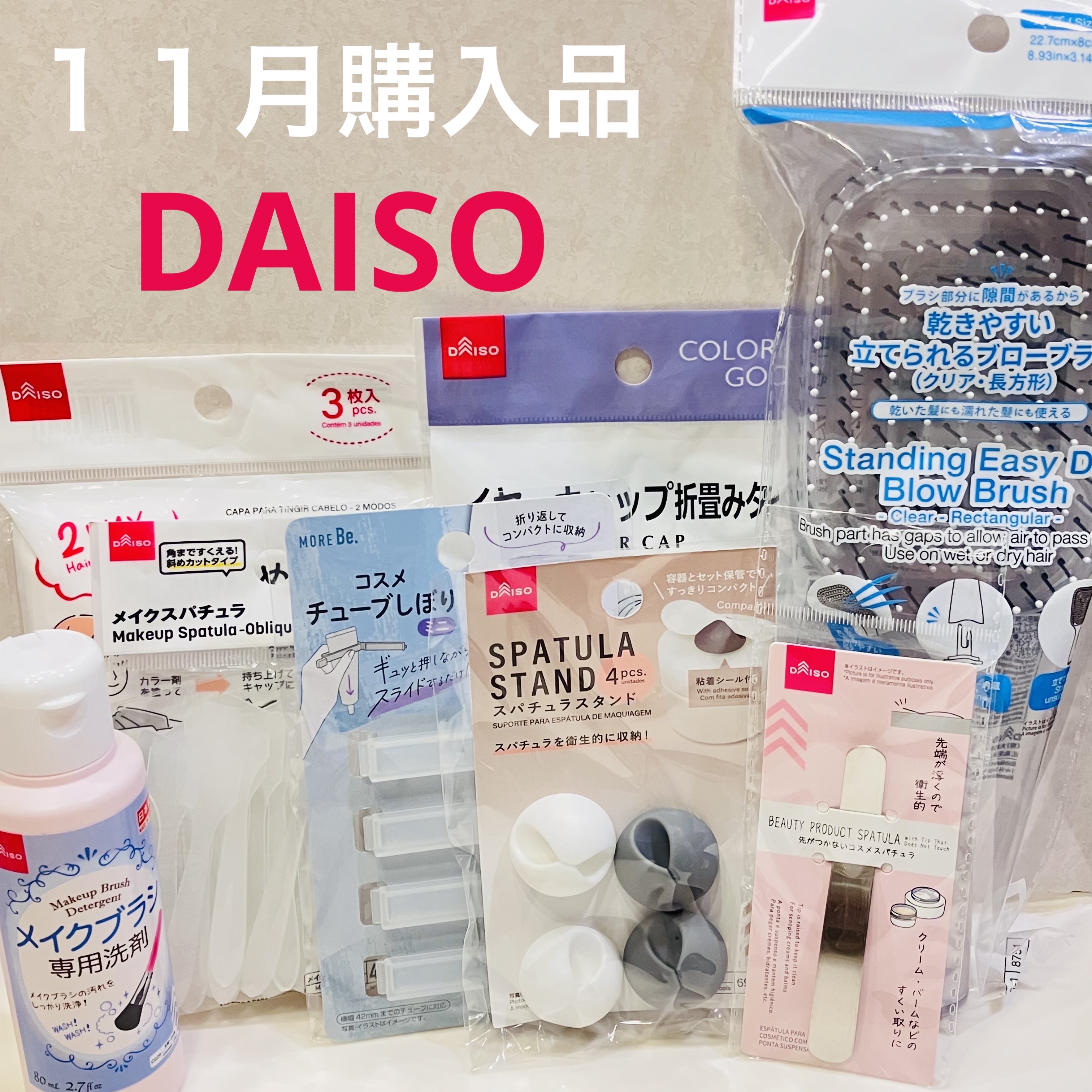 コスメチューブしぼり/スルガ/その他を使ったクチコミ（1枚目）