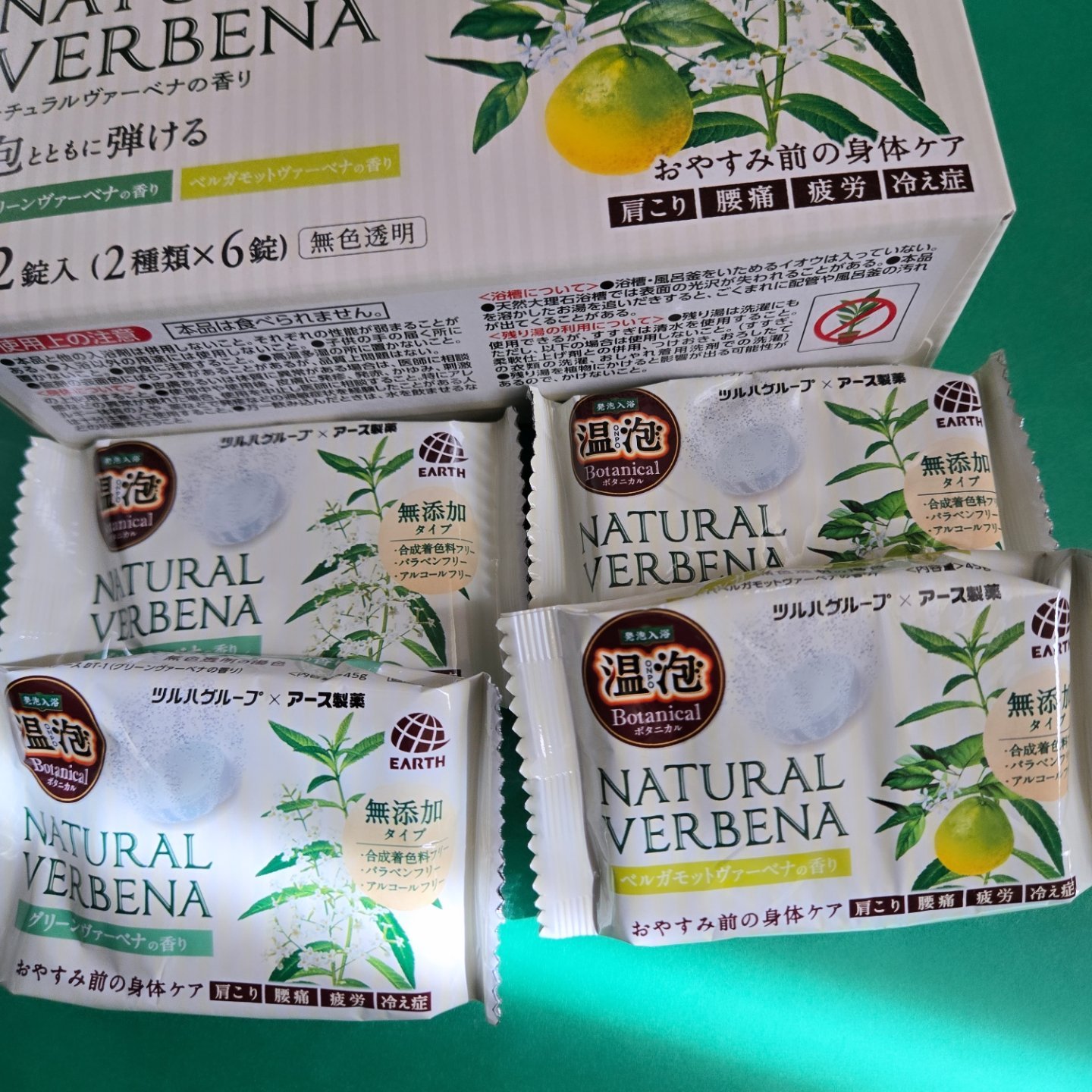 温泡　ナチュラルヴァーベナの香り/温泡/炭酸系入浴剤を使ったクチコミ（2枚目）