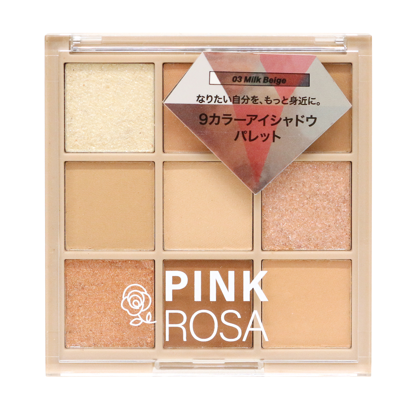 Shade Play ミルクベージュ