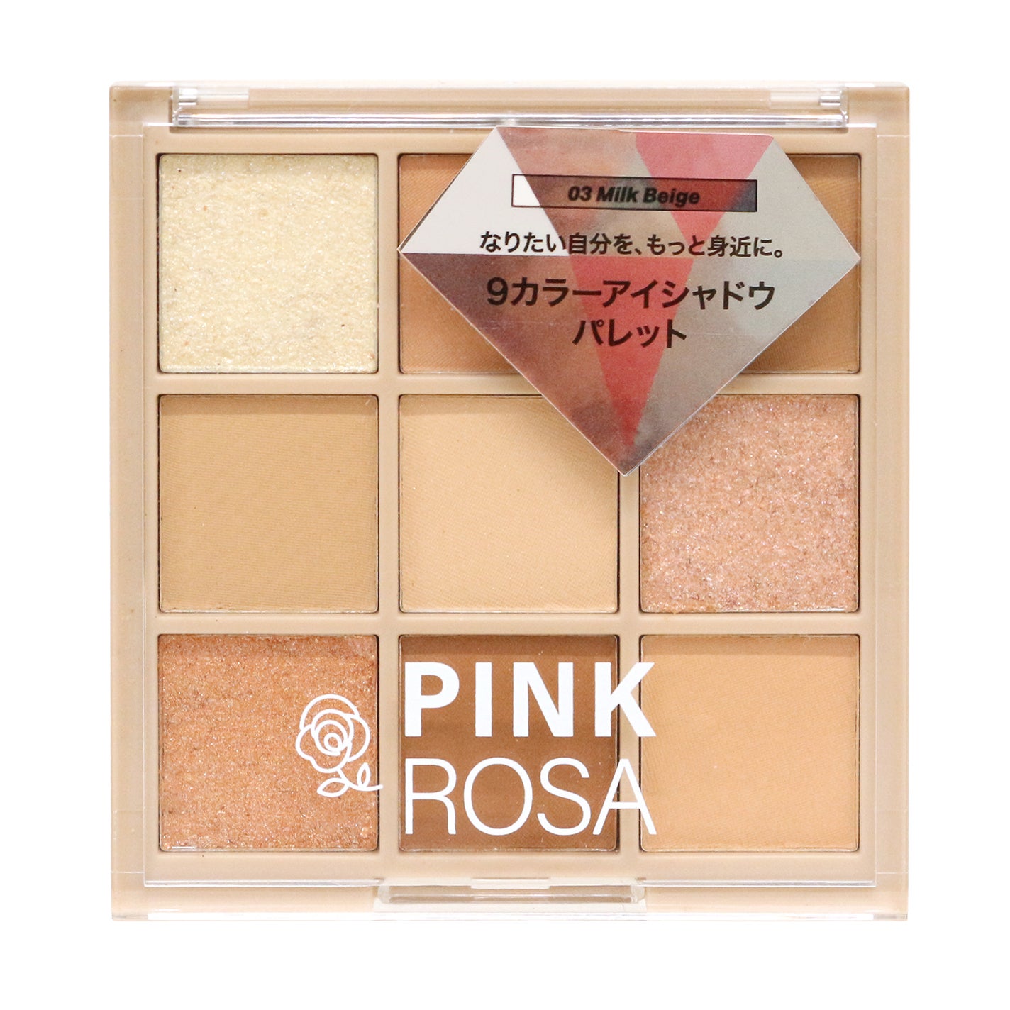 Shade Play ミルクベージュ