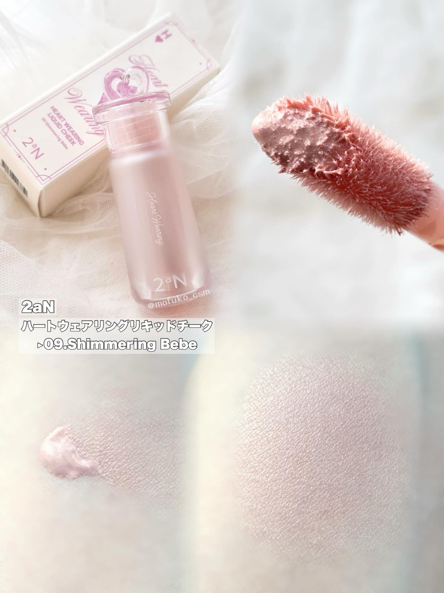 ベターミーアイパレット/2aN/マルチパレットを使ったクチコミ(5枚目)