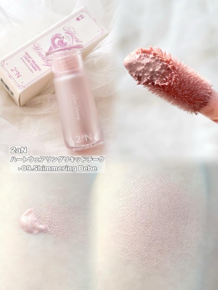 ベターミーアイパレット/2aN/マルチパレットを使ったクチコミ(5枚目)