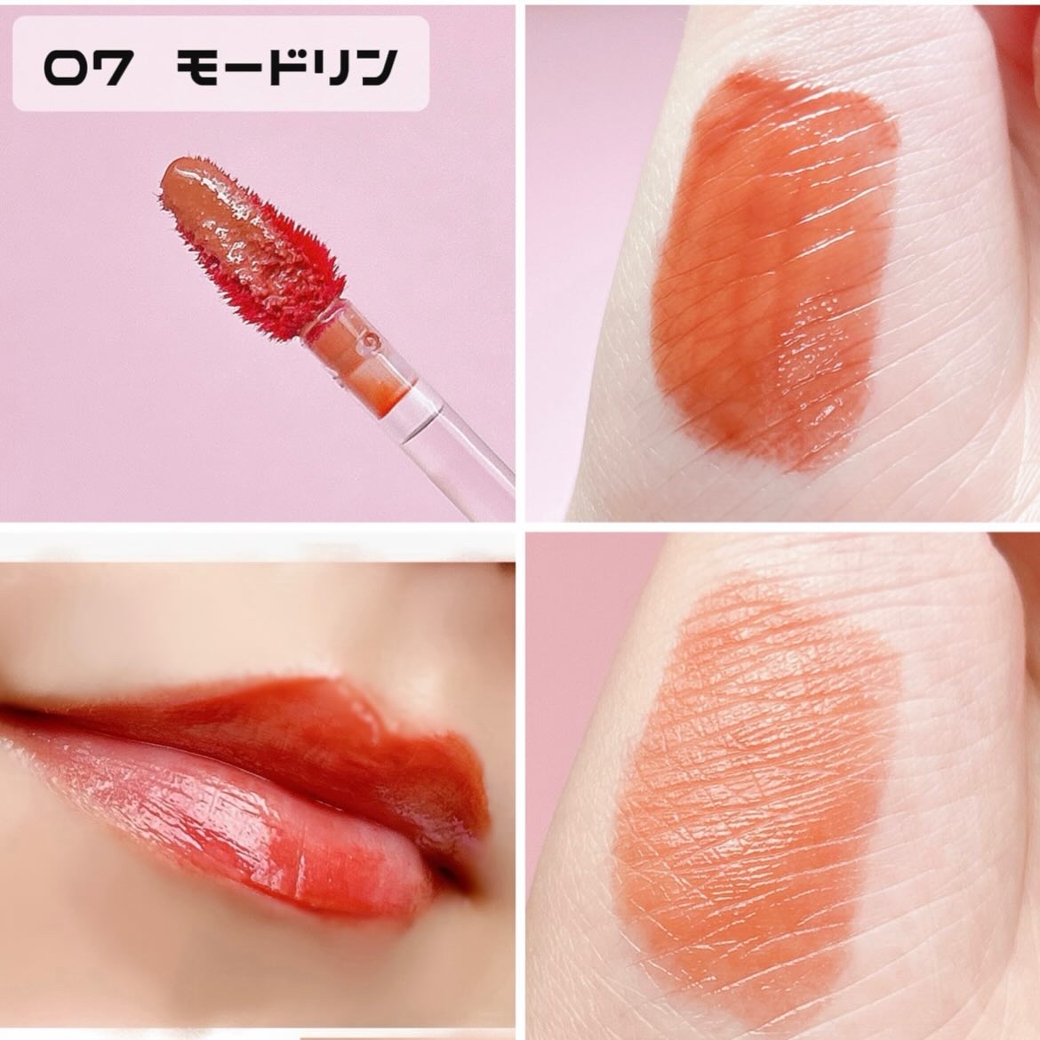 THIN GLOW TINT 10 ハートル(HURTLE)/BRAYE/口紅を使ったクチコミ（3枚目）