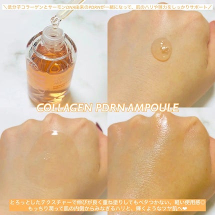 コラーゲンPDRNアンプル/Cell Fusion C(セルフュージョンシー)/美容液を使ったクチコミ(3枚目)