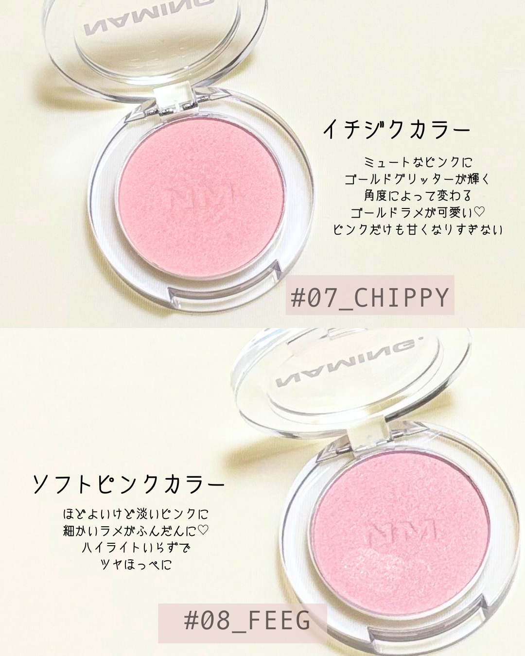 ネーミング フラッフィーパウダーブラッシュ/NAMING./パウダーチークを使ったクチコミ（2枚目）