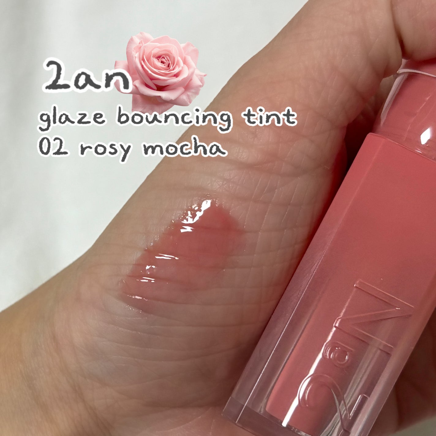 グレイズバウンシングティント/2aN/リップティントを使ったクチコミ(1枚目)