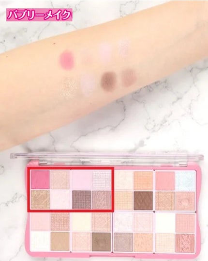 スーパーかわいい!パレット/キャンメイク/アイシャドウを使ったクチコミ(3枚目)