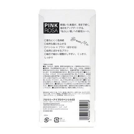 ベージュブラウン