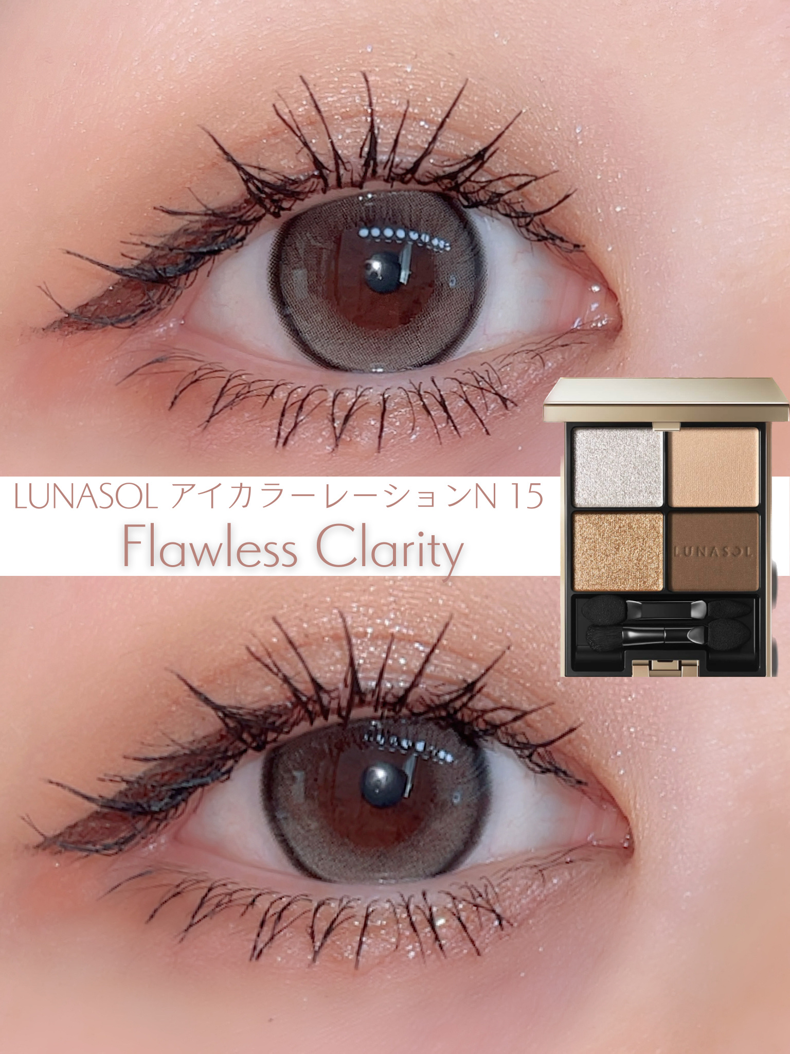 ル・レオスールデクラ /クレ・ド・ポー ボーテ/パウダーハイライトを使ったクチコミ（1枚目）