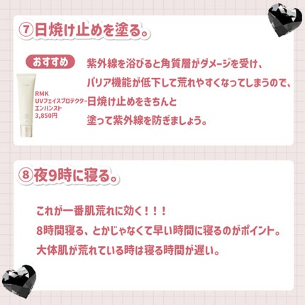 パワーマスク SP/ラッシュ/スクラブ・ゴマージュを使ったクチコミ(5枚目)