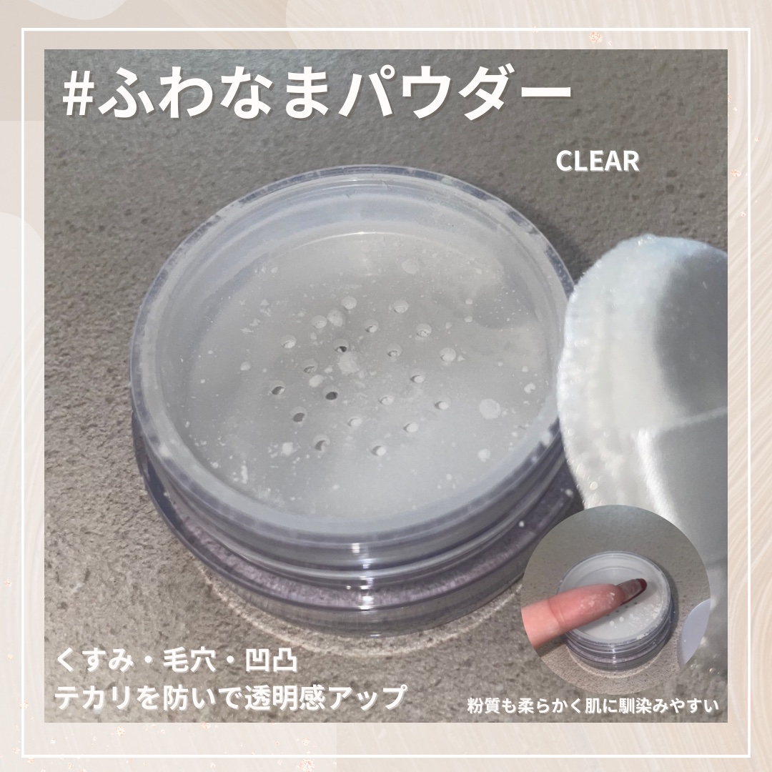 ブライトシアーパウダー＋/CandyDoll/ルースパウダーを使ったクチコミ（2枚目）