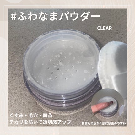 ブライトシアーパウダー+/CandyDoll/ルースパウダーを使ったクチコミ(2枚目)