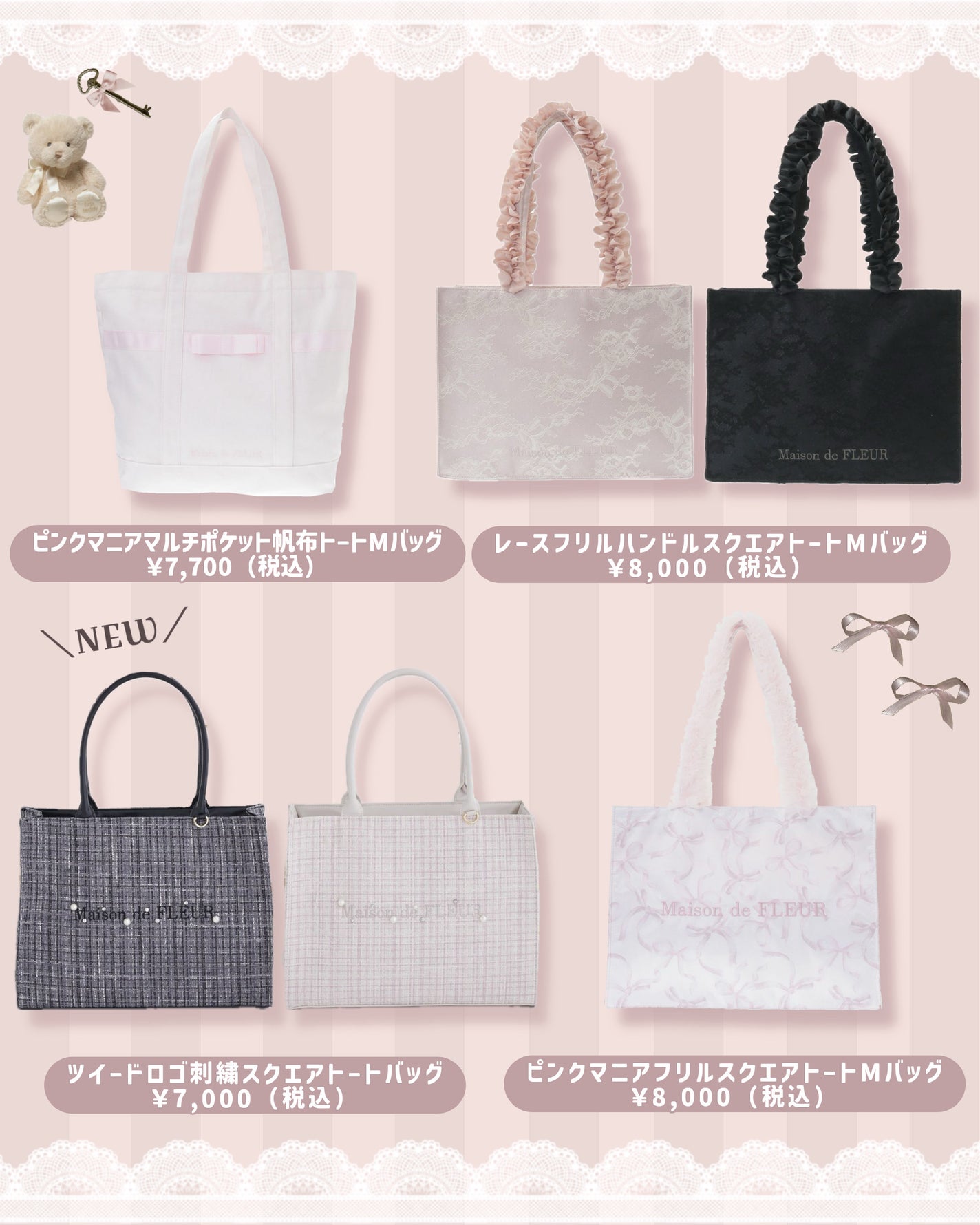 苺鈴 on LIPS 「\MaisondeFLEURで買える/A4サイズ対応の通勤・通..」(4枚目)