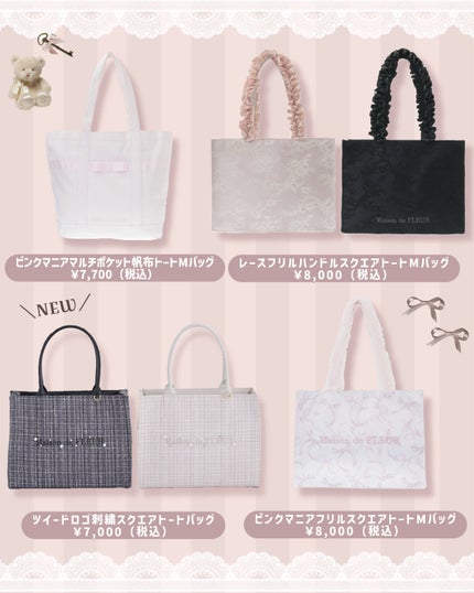 苺鈴 on LIPS 「\MaisondeFLEURで買える/A4サイズ対応の通勤・通..」(4枚目)