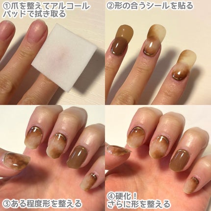 セミキュアジェルネイル(ハンド)/ohora/ネイルシールを使ったクチコミ(4枚目)