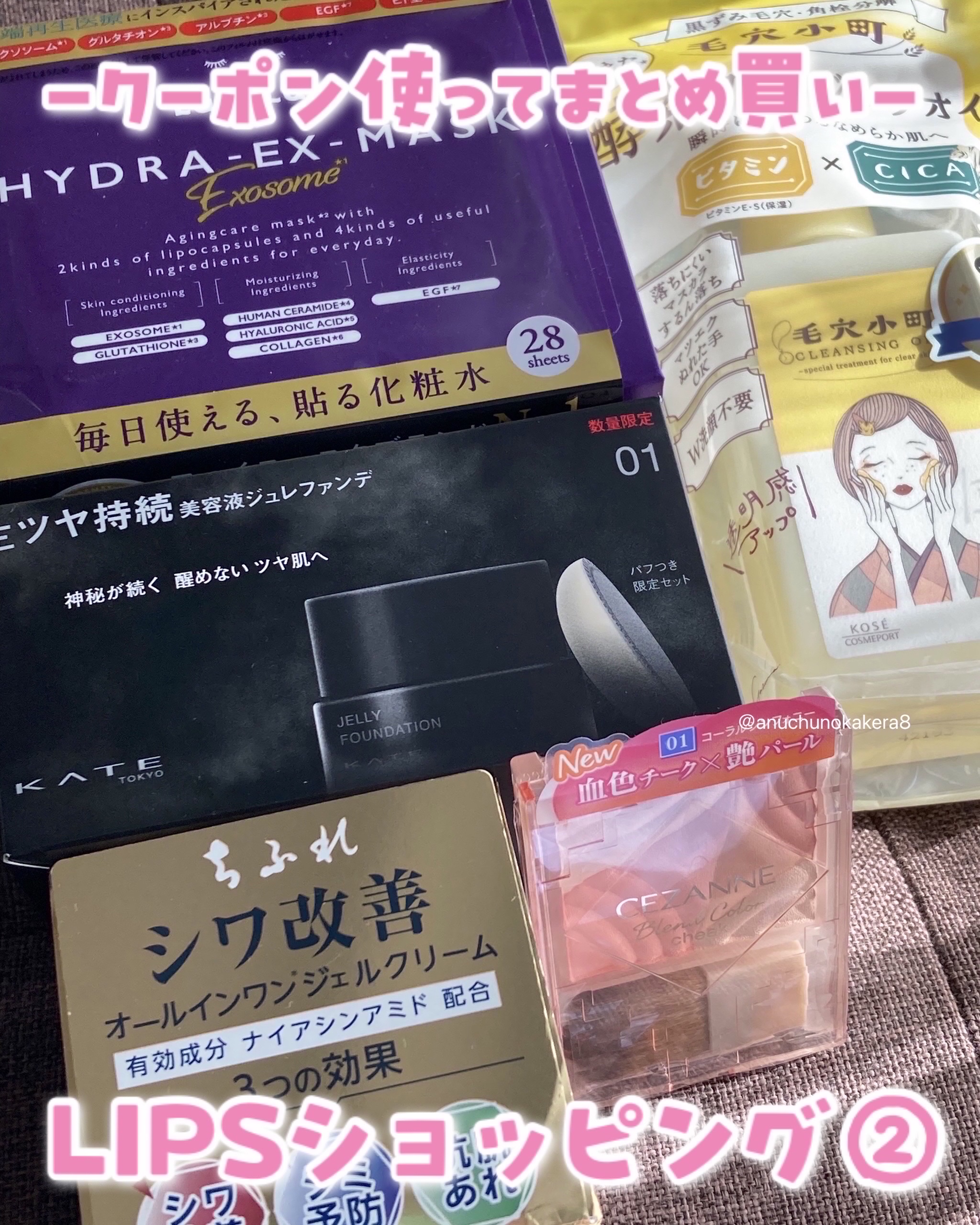 薬用 リンクルジェルクリーム/ちふれ/オールインワン化粧品を使ったクチコミ（1枚目）