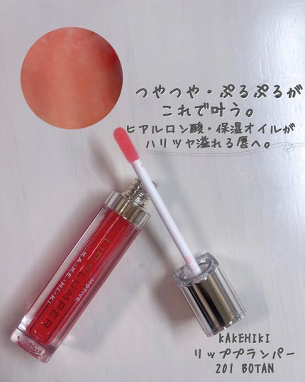 を使ったクチコミ(2枚目)