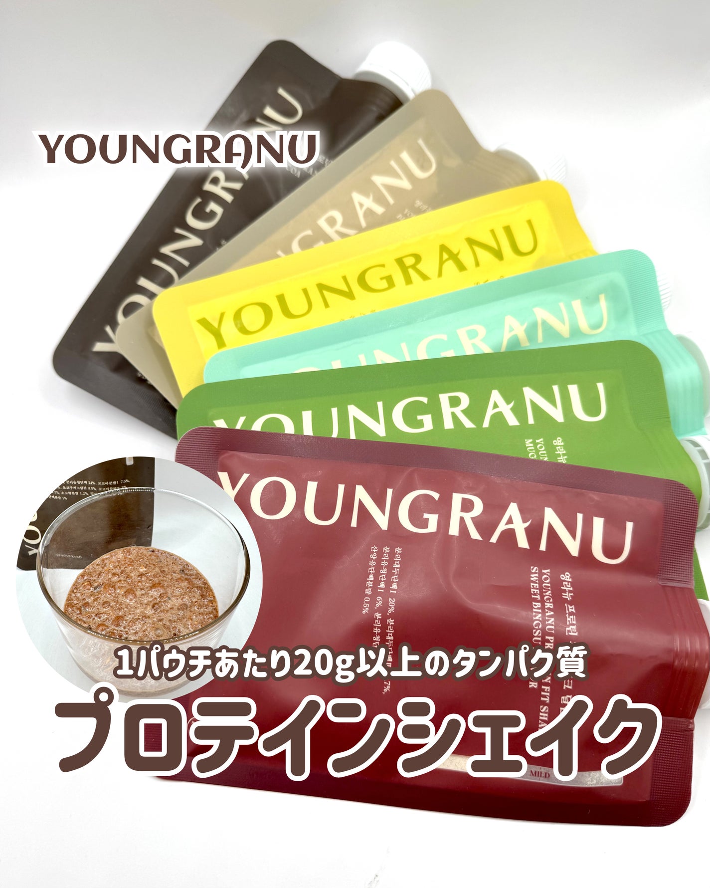 ããµð°ãã©ãã on LIPS ãYOUNGRANUããŸããããã ããŸããããšã³ã©ãã¥ãŒãããã€..ãïŒ1æç®ïŒ