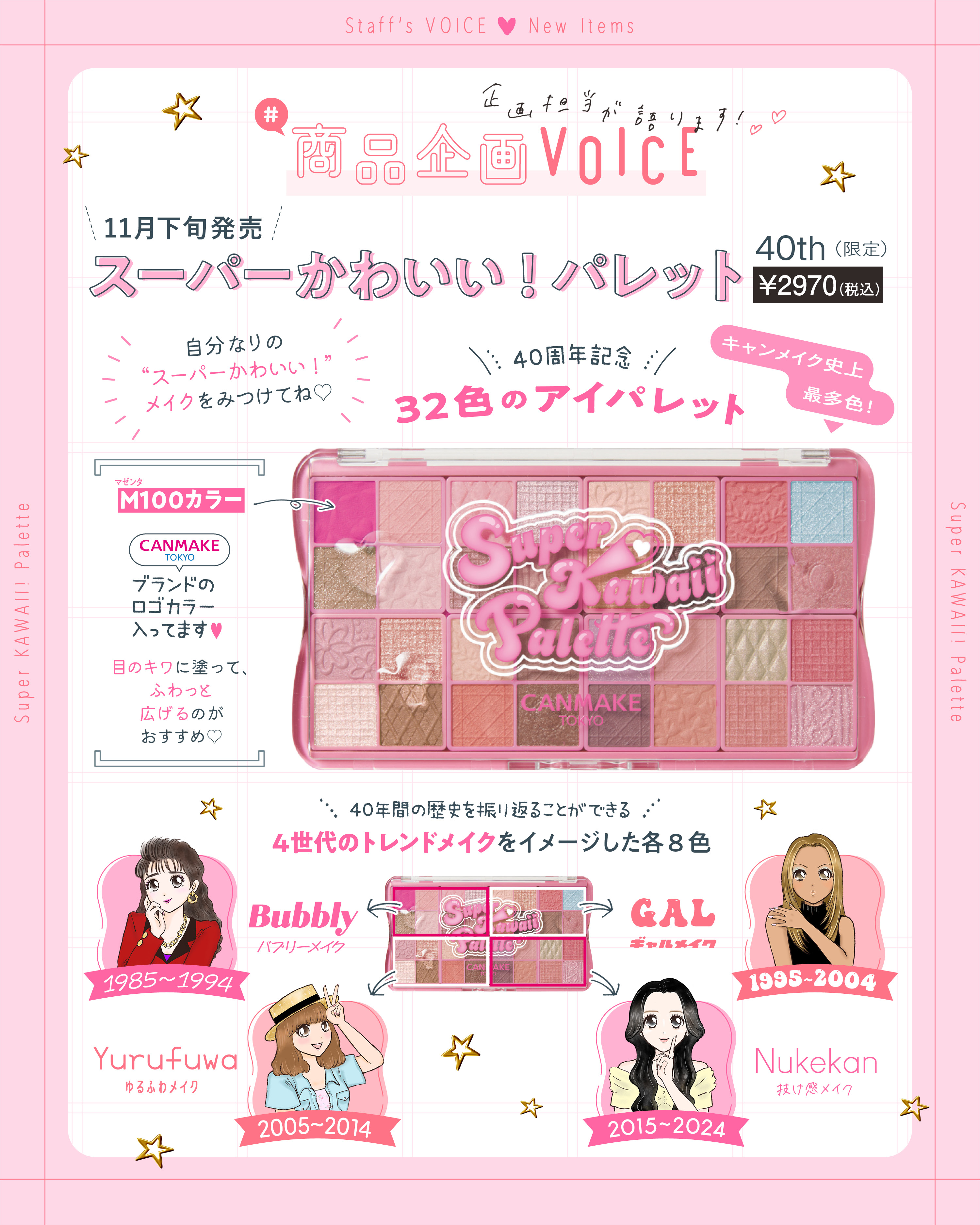 メロウデューリップエッセンス/キャンメイク/リップケアを使ったクチコミ（2枚目）