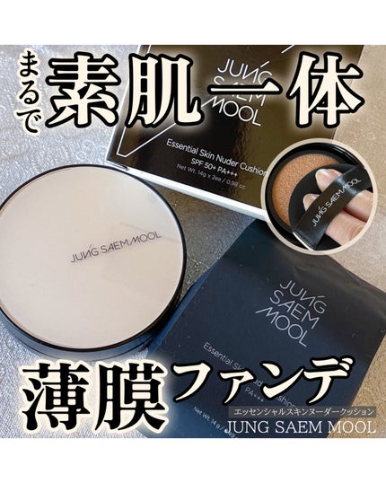 エッセンシャル スキン ヌーダー クッション/JUNG SAEM MOOL/クッションファンデーションを使ったクチコミ(1枚目)