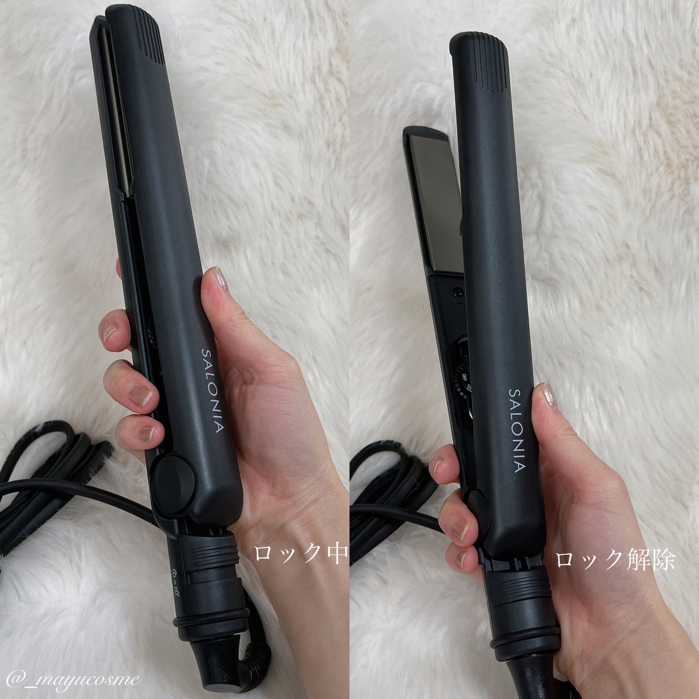 ストレートヘアアイロン/SALONIA/ストレートアイロンを使ったクチコミ(2枚目)