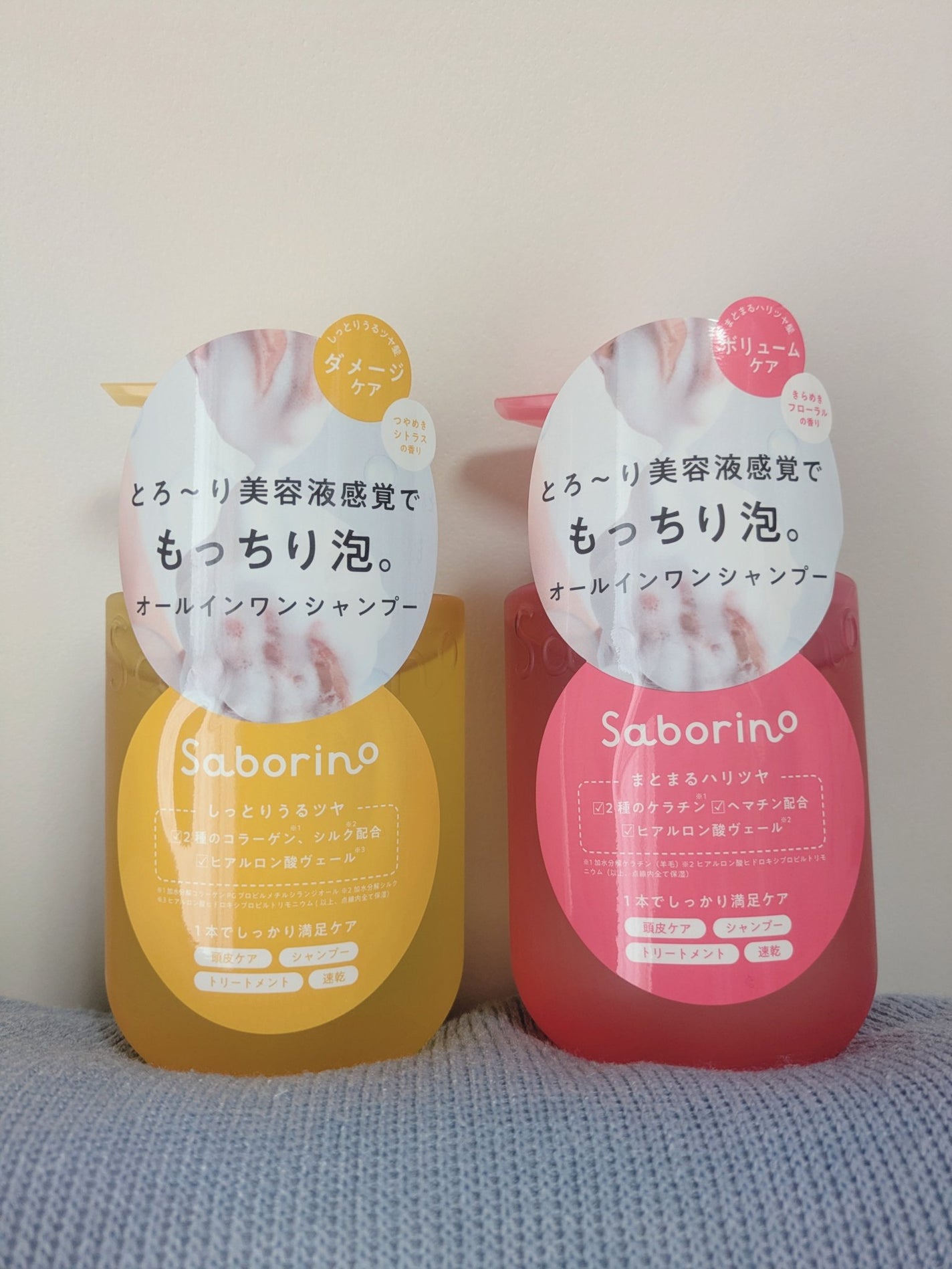 サボリーノ オールインワン美容液シャンプー CS/サボリーノ/市販シャンプーを使ったクチコミ(1枚目)