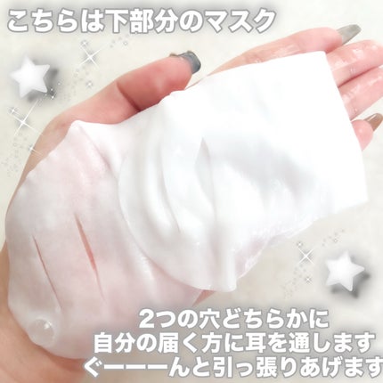 9番 NMNバイオリフトラッピングマスク 4枚(上用 20mL×4+下用 28mL×4+リフトバンド1枚)/numbuzin/シートマスク・パックの画像