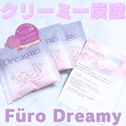 Furo Dreamy/Furo/炭酸系入浴剤を使ったクチコミ(1枚目)
