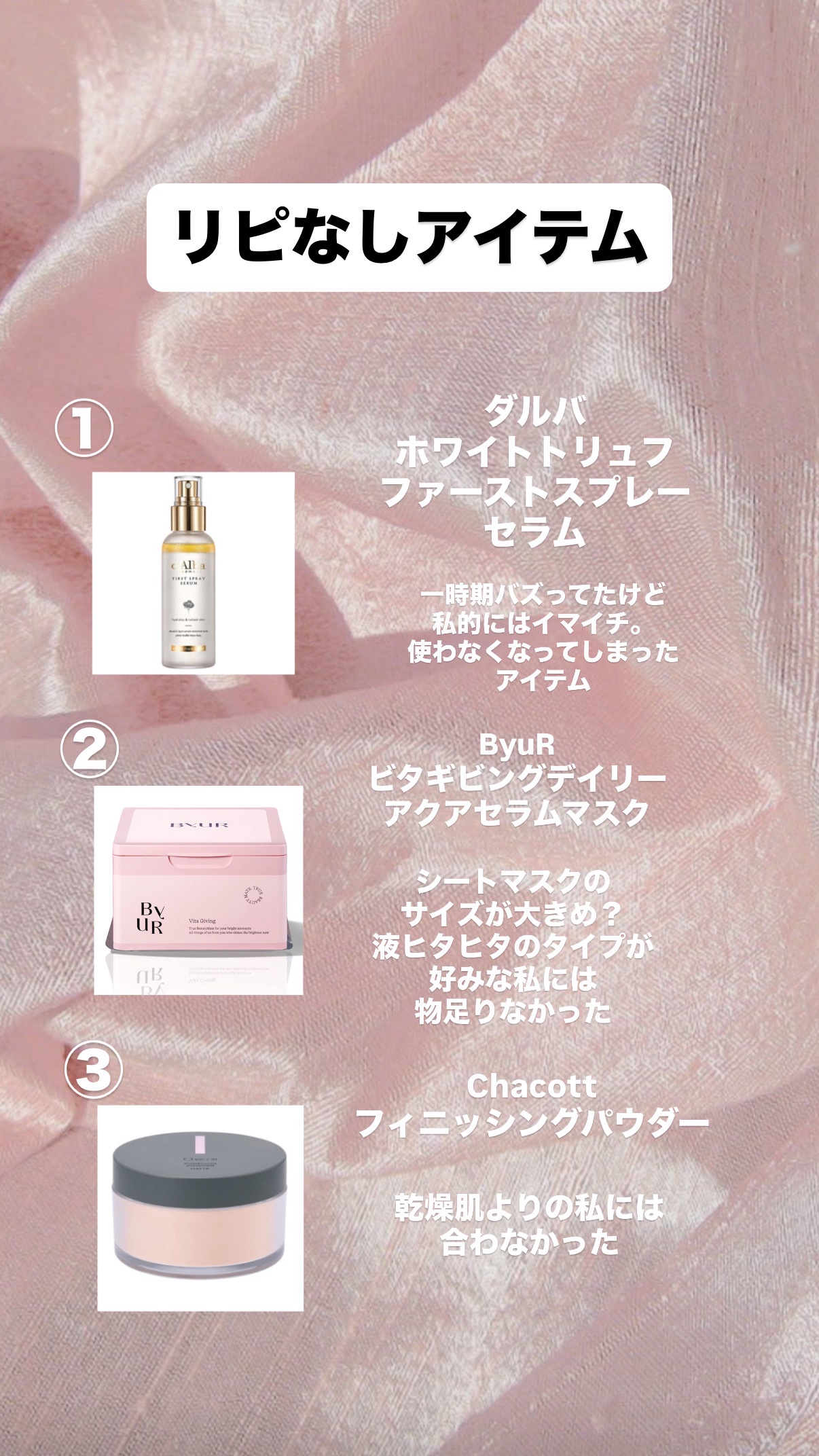 を使ったクチコミ（1枚目）