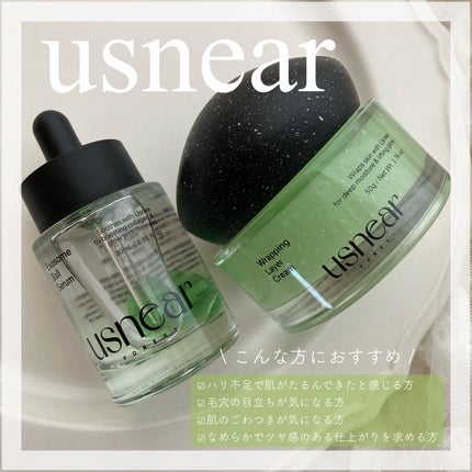 エクソボールセラム/USNEAR/美容液を使ったクチコミ(1枚目)