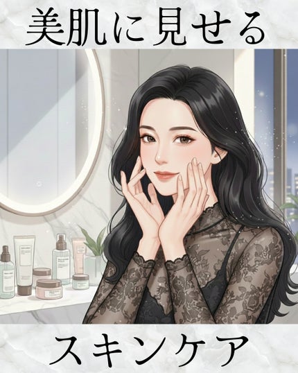 ori on LIPS 「❁.˚‧º‧┈┈┈┈┈┈┈┈┈‧º·˚.❁美肌に見せるスキンケ..」(1枚目)