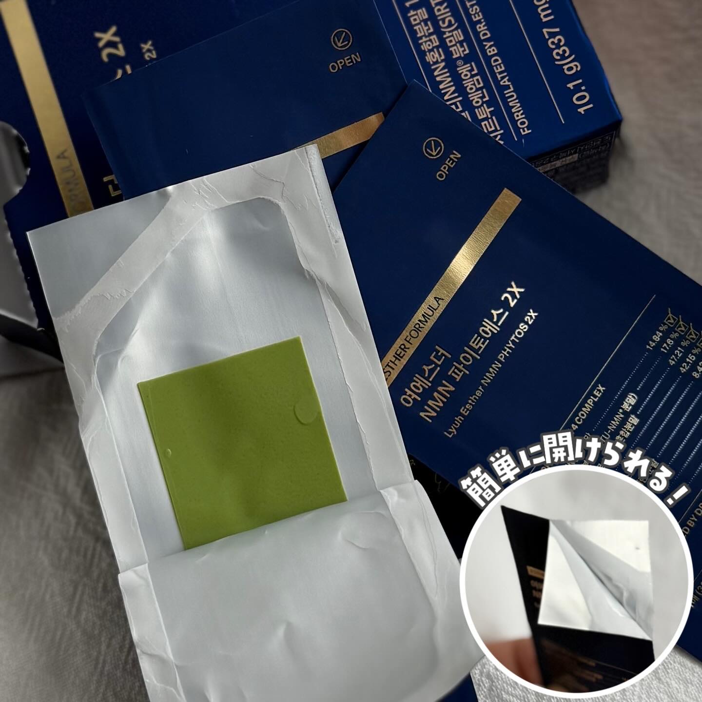 ヨエスター植物性NMNフィトエス２Xフィルム/ESTHER FORMULA/美容サプリメントを使ったクチコミ（2枚目）