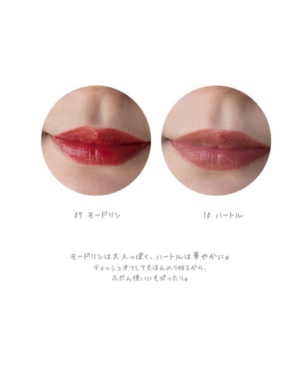 THIN GLOW TINT/BRAYE/口紅を使ったクチコミ(4枚目)