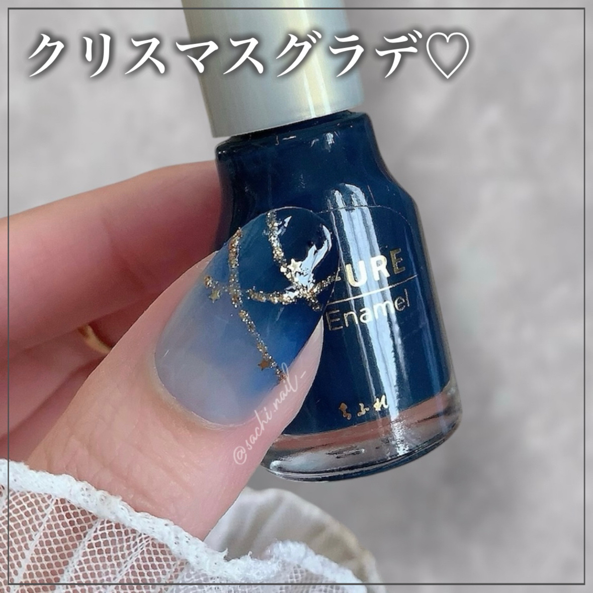 シャインオンミーネイルカラー SE31.アマルフィ/Dear.A/マニキュアを使ったクチコミ（1枚目）