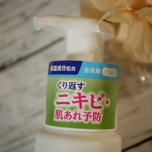 泡洗顔料 さっぱりタイプ 150ml/オードムーゲ/泡洗顔を使ったクチコミ（3枚目）