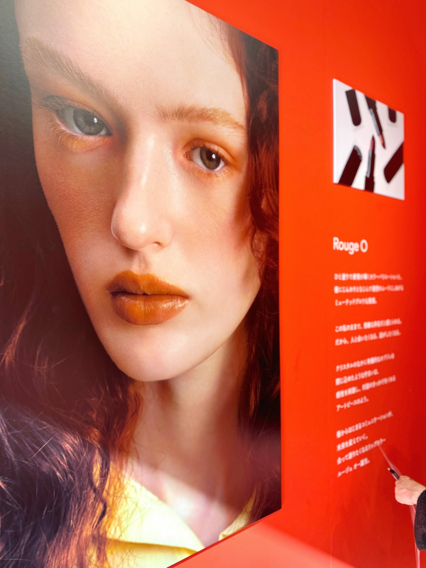 ããð§žãã©ãã100 on LIPS ãCelvokeã®æ°äœRougeOçºå£²èšå¿µPOPUPã«ãæåŸ
ãã..ãïŒ7æç®ïŒ