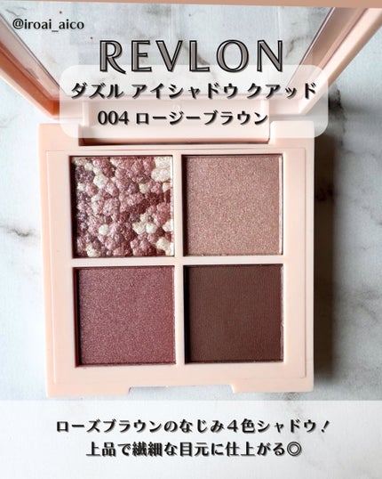 ワイドルックアイズ/インテグレート/アイシャドウパレットを使ったクチコミ(4枚目)