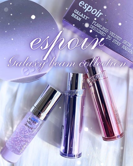 ビーベルベットカバークッション ギャラクシービームコレクション/espoir/メイクアップキットを使ったクチコミ(1枚目)