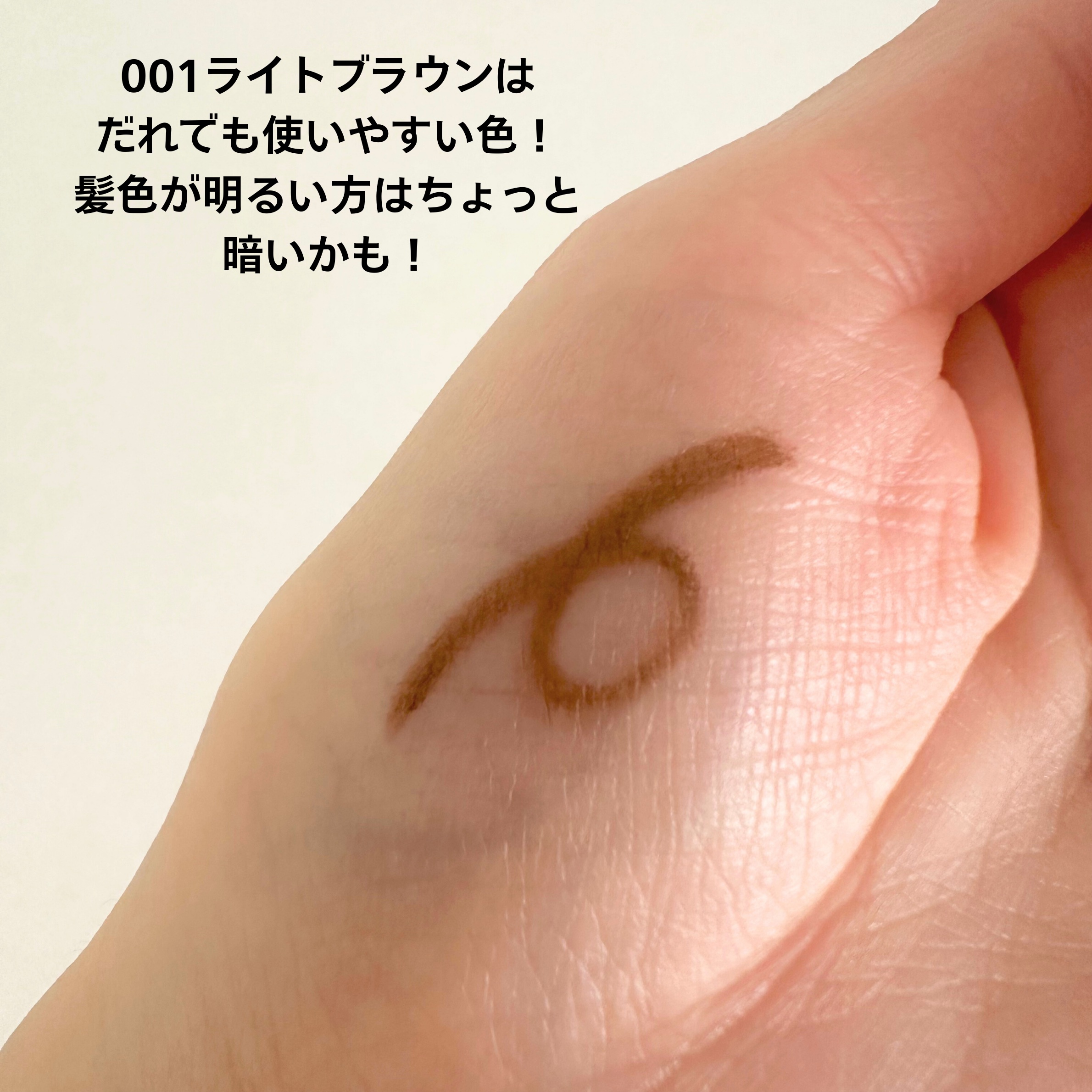 ステイブロウ/Papilio/アイブロウペンシルを使ったクチコミ（3枚目）