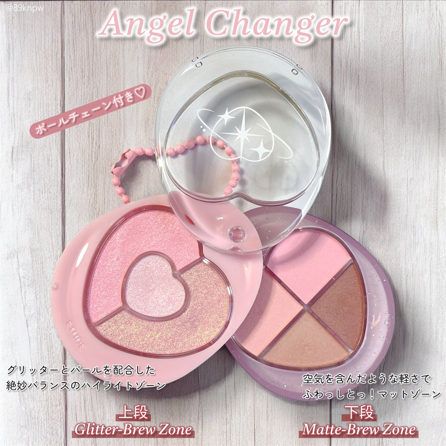 ぽよんアイメイカー/ETUDE/アイシャドウパレットを使ったクチコミ(2枚目)