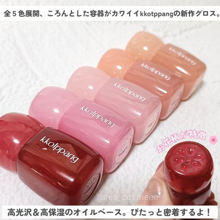 ピネシロップグロス/kkotppang/リップグロスを使ったクチコミ(2枚目)