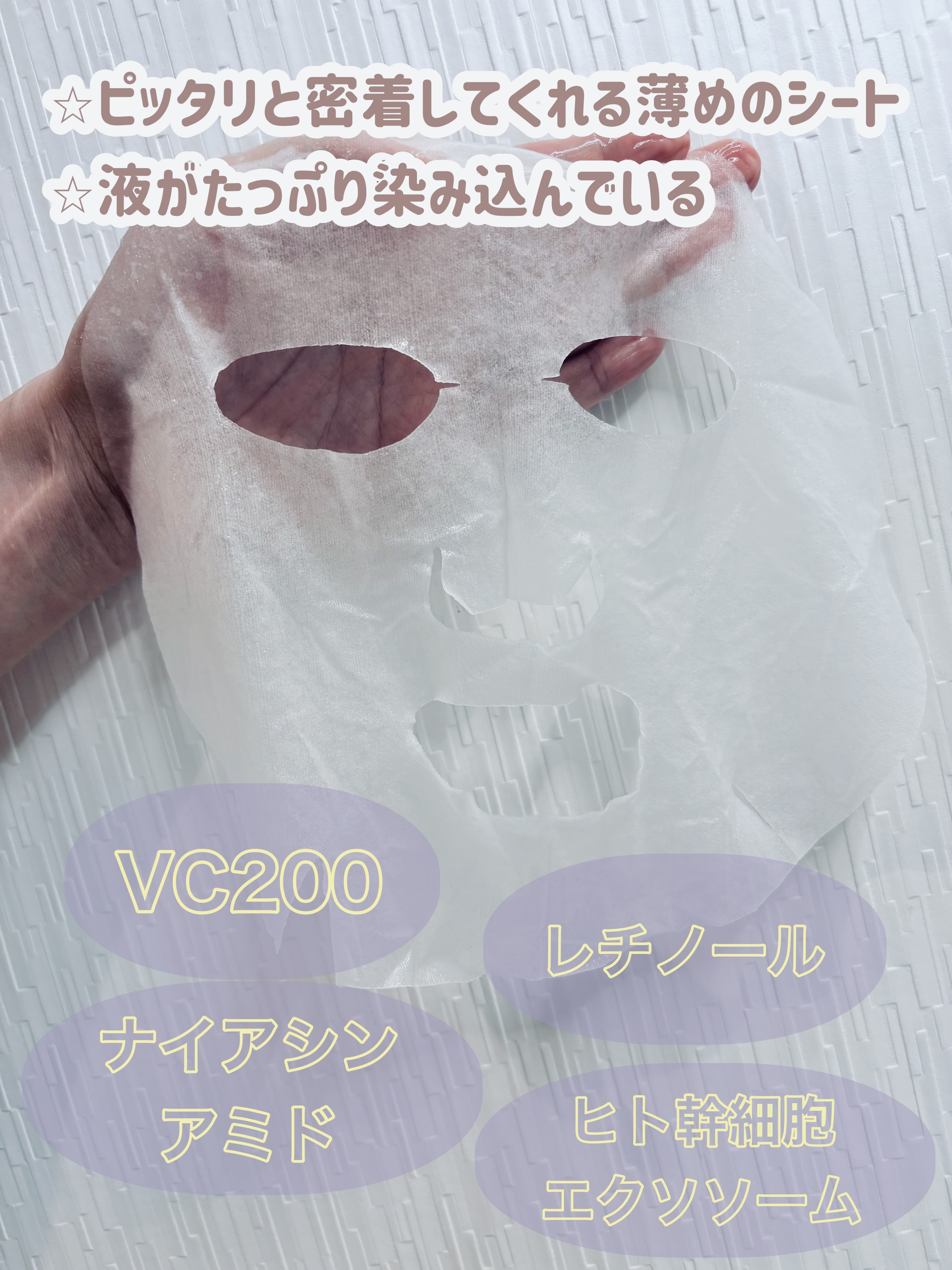 CICIBELLA エッセンスシートマスクのクチコミ「今からでも間に合う！Qoo10メガ割⚡️⚡️
これ買って🫶

✼••┈┈••✼••┈┈••✼•.....」（3枚目）